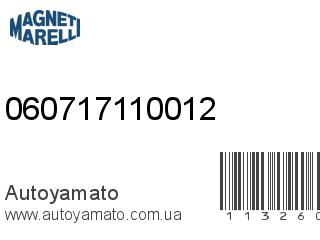 060717110012 (MAGNETI MARELLI)